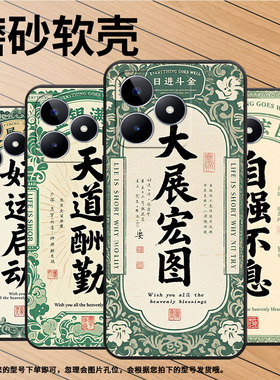 适用RealmeC11手机壳C30S超薄RMX2180纯黑色C75防摔工作顺利真我C20软壳RMX3261保护套C25高级硅胶男女款