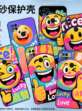 适用小米POCOC65手机壳C31耐磨220333QPG软壳XiaomiPOCOC50全包C55微笑生活2312BPC51H高级POCOC75保护套