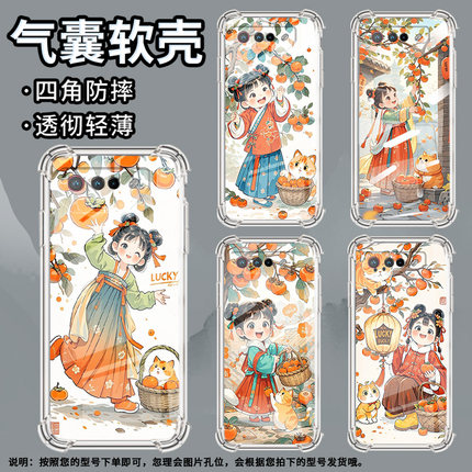 适用红米Note14手机壳红米Note14国际版5G高级感红米Note14S汉服女孩红米A3气囊壳红米A3Pro防摔保护套