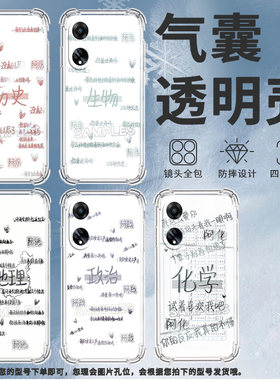 适用OPPOF11手机壳OPPOF21Pro防摔OPPOF9政治OPPOF19Pro气囊壳OPPOFindX5Lite高级感全包边男女款商务保护套