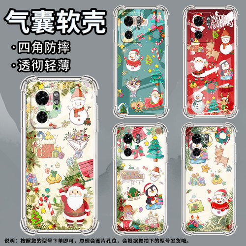 适用MotoG85手机壳摩托罗拉S50Neo潮流X50Ultra气囊壳圣诞老人简约Edge50Ultra防摔Edge50Fusion保护套