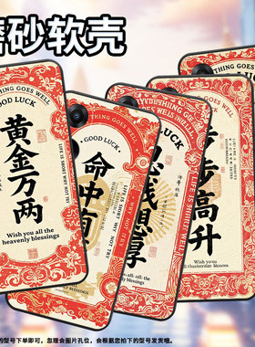 适用OPPOA1手机壳A3活力版PHJ110商务A1i软壳前程似锦A1s时尚A2高级PJU110纯黑色0pp0A5轻薄2025保护套