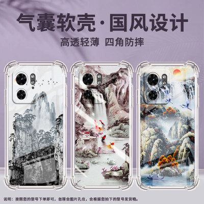 适用MotoEdge50Ultra手机壳Edge40潮流MOTOX40四角防摔山水画摩托罗拉X50Ultra防摔Edge30Ultra保护套