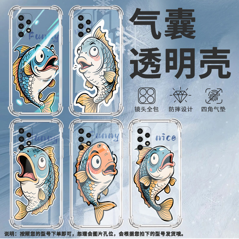 适用三星A02手机壳三星A02S高级感三星A03Core气囊壳三星A04Core幽默鱼三星A04全包边时尚保男女款护套