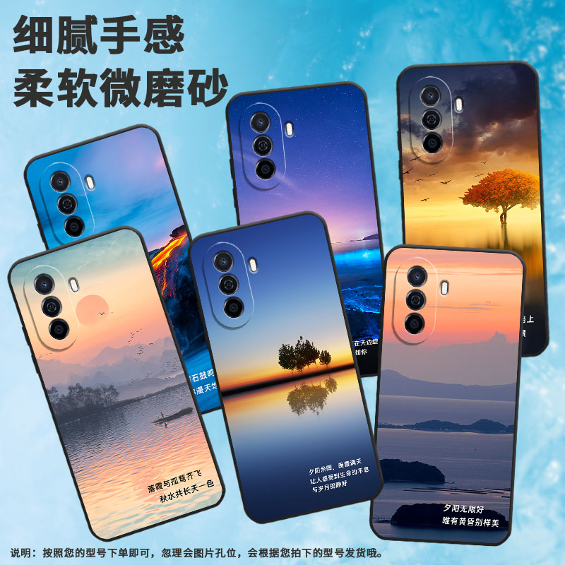 适用wikohi畅享605g手机壳wikohi畅享70m/wikohi畅享60pro/wikohi畅享70plus耐脏wikohi畅享60s软壳LGN-AN00