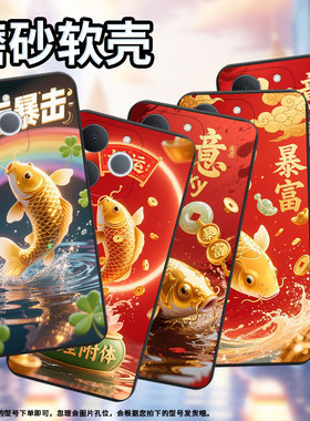 适用RealmeNote60手机壳商务时尚真我Note70磨砂壳彩色锦鲤防摔RealmeNote70T全包边NarzoN65潮流保护套