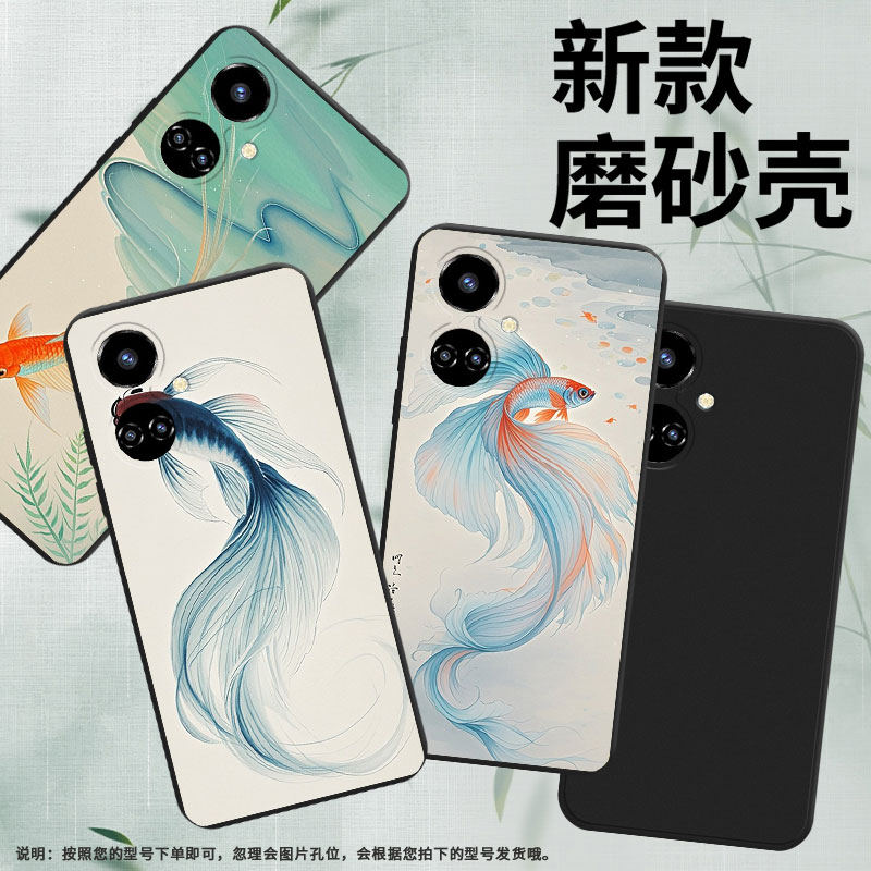适用传音TecnoCamon19Neo手机壳男女款Camon19Pro斗鱼高级感TecnoCamon19磨砂壳全包边中国风保护套