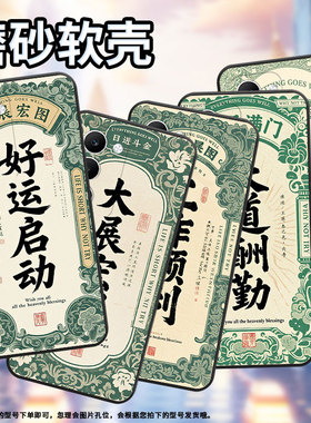 适用oppoa5手机壳cph2735防摔0pp0k12s全包边f29保护套pkt110耐磨opporeno13pro硅胶oppor7s商务好运启动