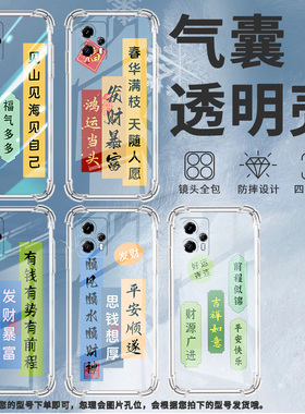 适用MotoE13手机壳MotoG13防摔摩托罗拉G23天道酬勤摩托罗拉G30气囊壳MotorolaG32四角防摔中国风防摔保护套