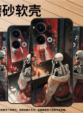 适用OPPOReno11F手机壳Reno12F/Reno13硅胶0pp0Reno13FS超薄CPH2637防摔FindX8高级感CPH2603商务5G保护套