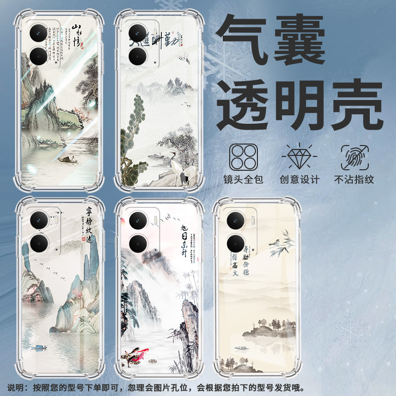 适用Realme14手机壳realme14T海外版简约山水画14X国际版硅胶气囊壳真我15商务Realme15Pro男女保护套