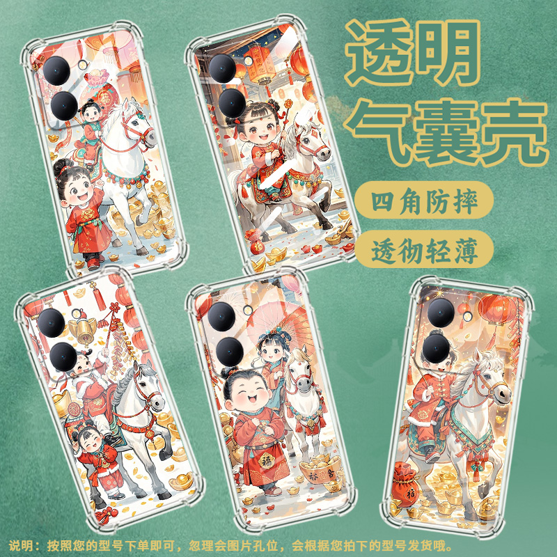 适用vivoY35M+手机壳viviY38开心小男孩vivoY36国际版高级感vivoY28气囊壳viv0Y36T防摔全包边硅胶保护套