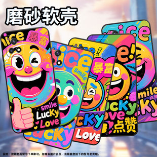 适用vivoy50t手机壳y51高级v2031细外壳viviy51a高配版 y58防摔搞笑表情保护套 y53s商务v2164a男女y56时尚