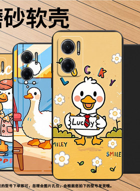 适用红米10Power手机壳高级感卡通鸭子商务时尚红米10C磨砂壳全包边红米10潮流Redmi10Prime+男女保护套