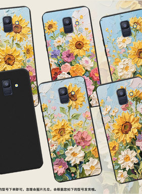 适用三星A6Plus2018手机壳超薄三星A6商务油画太阳花男女款磨砂壳三星A5防摔三星M40高级感潮流简约保护套