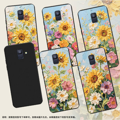 适用三星A6Plus2018手机壳超薄三星A6商务油画太阳花男女款磨砂壳三星A5防摔三星M40高级感潮流简约保护套
