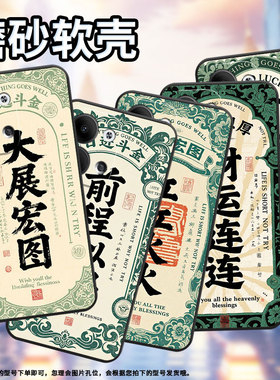 适用OPPOReno6Pro+手机壳CPH2109耐磨大展宏图保护套Reno9全包边Reno10Pro硅胶PJH110商务Reno5Pro磨砂壳