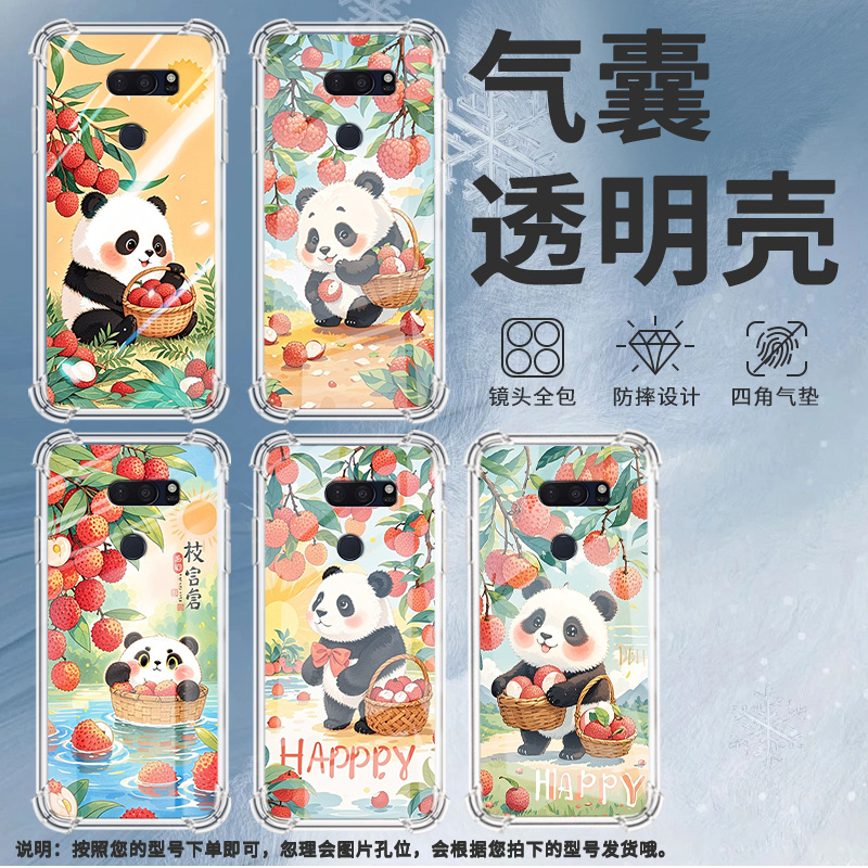 适用LGV40手机壳防摔LGG7ThinQ硅胶荔枝熊猫气囊壳LGG8高级感LGG8X全包边LGV30潮流商务男女款简约保护套