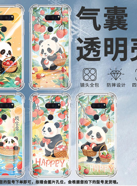 适用LGV40手机壳防摔LGG7ThinQ硅胶荔枝熊猫气囊壳LGG8高级感LGG8X全包边LGV30潮流商务男女款简约保护套