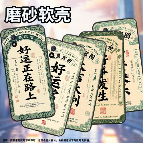 适用vivoy02t手机壳y15s防摔v2254时尚y02s个性viviy03保护套v1934a不掉色y12高级感前程似锦男女款软壳