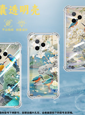 适用传音InfinixNote12Pro气囊壳Note12VIP手机壳InfinixNote12i翠鸟四角防摔Note12时尚X672保护套