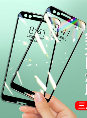 适用于谷歌pixel3a钢化膜全屏Pixel3axl手机贴膜googlepixel2XL屏幕3axl玻璃模3a保护Pixel3axl防摔刚化2xl