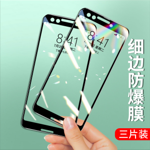 适用于谷歌pixel3a钢化膜全屏Pixel3axl手机贴膜googlepixel2XL屏幕3axl玻璃模3a保护Pixel3axl防摔刚化2xl