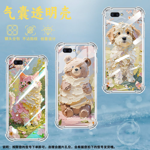 适用OPPOK1手机壳OPPOK10全包边OPPOK12x商务油画小猫高级感OPPOK9s气囊壳OPPOK11硅胶时尚潮流中国风保护套