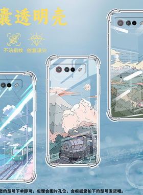 适用华硕ROG5手机壳ROGPhone7Ultimate夏日风景ROGPhone5Pro气囊壳ROG游戏手机9Pro全包边Zenfone7保护套