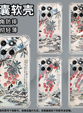 适用摩托罗拉Edge60Pro手机壳G100Pro岭南水乡Edge60Stylus防摔气囊壳MotorolaE30硅胶Edge2024保护套