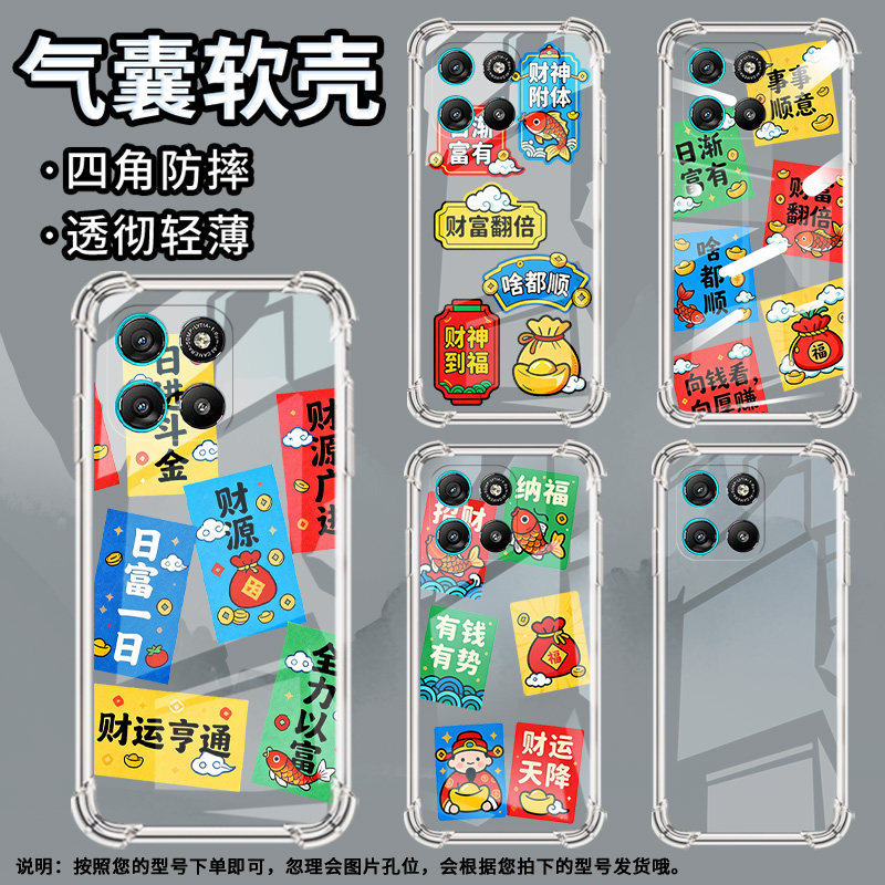 适用motog100国内气囊壳motog86power有钱有势四角防摔摩托罗拉g86手机壳motorolag100pro潮流硅胶保护套