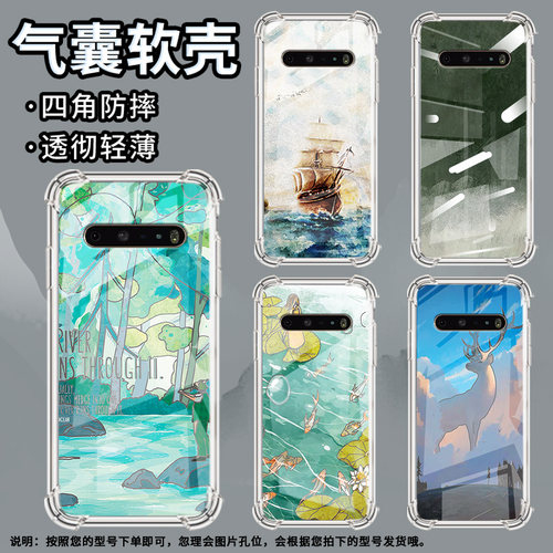 适用LGV60手机壳硅胶LGK71全包边森林小溪中国风LGStylo6气囊壳防摔LGK61高级感商务简约时尚潮流保护套
