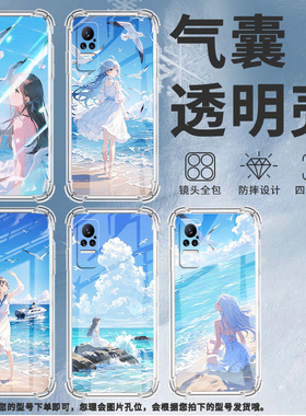 适用小米Civi1S手机壳小米PocoX7蓝色天空小米Note10Lite全包边小米Note10气囊壳小米Civi4Pro硅胶保护套