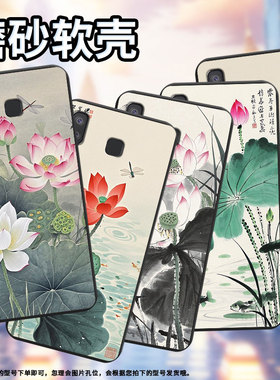 适用三星A8star手机壳三星A9Pro磨砂壳水墨荷花防摔GalaxyA9starPro软壳SamsungM80s中国风全包边保护套