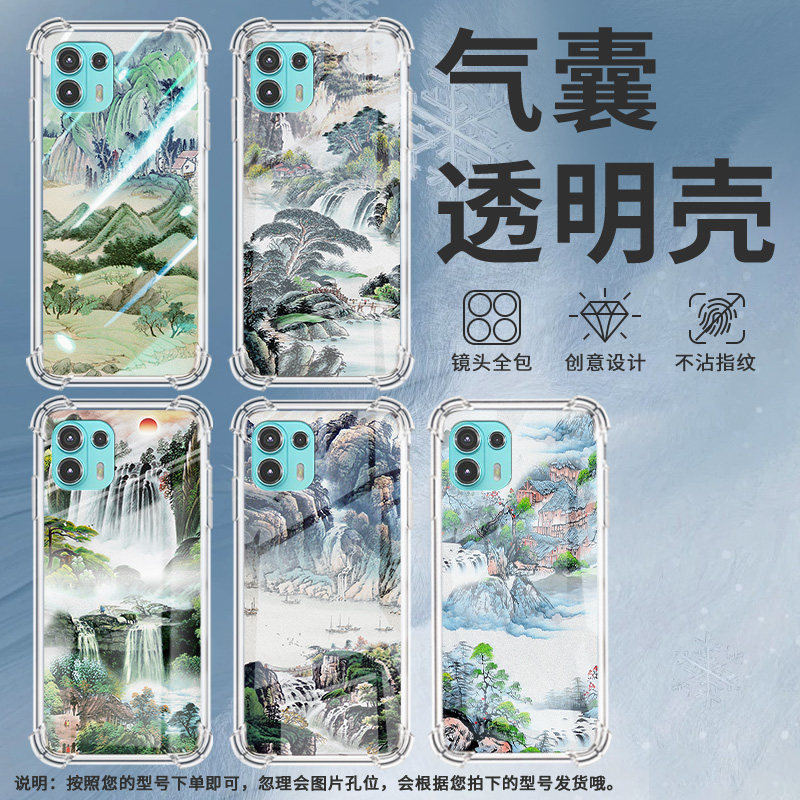 适用MotoEdge20Lite手机气囊壳山水画Edge20Fusion四角防摔MotorolaEdge60Pro手机壳Edge40Pro保护套