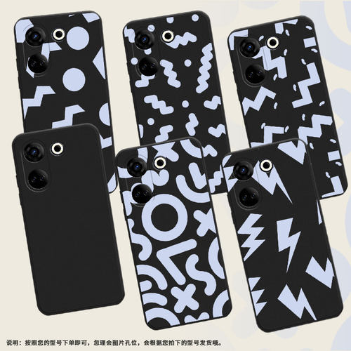 适用传音TecnoCamon20Premier手机壳全包边Camon20磨砂壳TecnoCamon20Pro时尚抽象几何CK9n商务保护套
