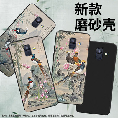 适用三星A6手机壳超薄三星A5白腹锦鸡商务男女款磨砂壳三星A9starLite防摔三星M40高级感潮流简约保护套