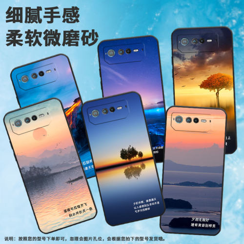 适用rogphone6手机壳rog游戏手机8pro/rog游戏手机9/rog游戏手机9pro高级感rogphone6pro男女款rogphone6d