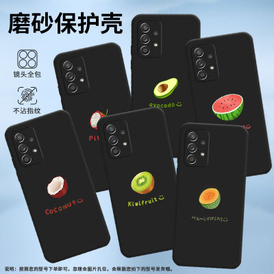 适用三星A52s手机壳A53保护壳A54潮流A52全包边5G硅胶SM-A528B磨砂壳GalaxyA52水果软壳纯黑色防指纹Watermel