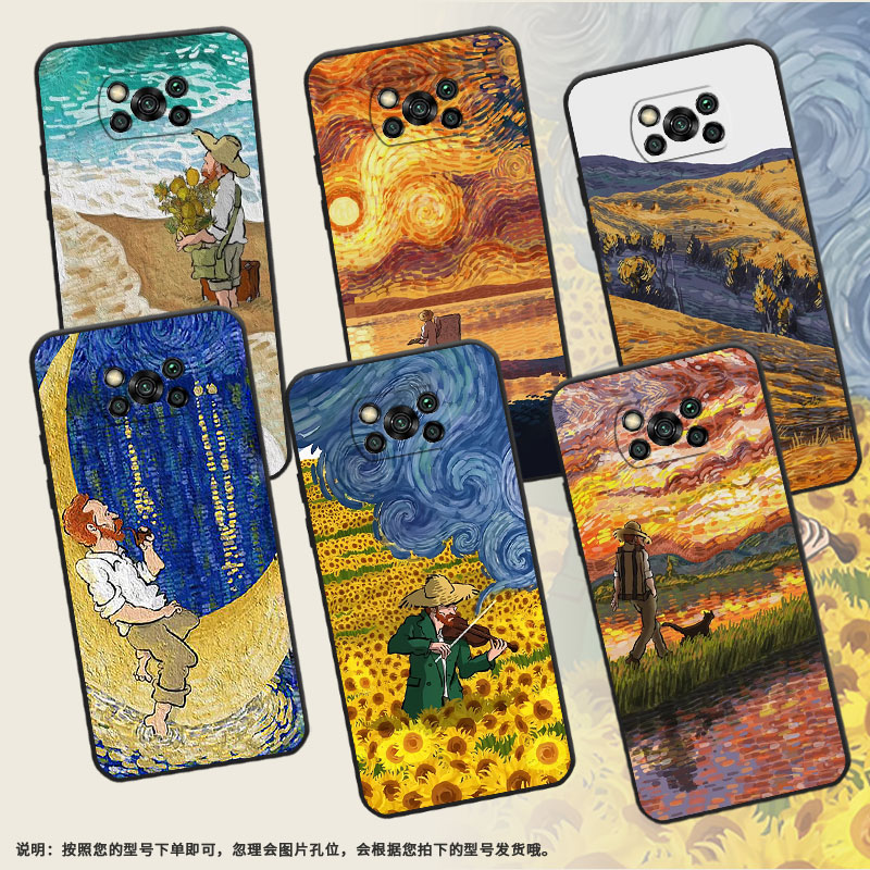 适用小米POCOX3Pro手机壳POCOX3NFC保护壳POCOX3全包边POCOX3GT磨砂壳M2007J20CG时尚Xiaomi梵高油画海边风景