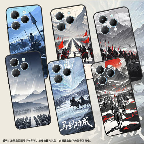 适用传音TecnoPova3手机壳InfinixSmart8硅胶Hot40马到成功全包边Pova6Pro保护套LF7n男女款X6525软壳