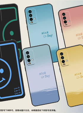 适用红米Note8T手机壳红米5Plus超薄M2003J15SC简约RedmiNote7保护套渐变笑脸note8全包M2003J6A1G磨砂壳