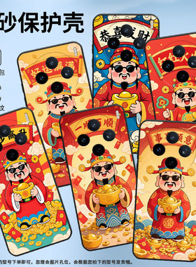 适用vivoY04手机壳V2432全包X200ProMini事事顺意防摔V2452GA保护套vivoV30EX200Pro商务V2419A个性软壳