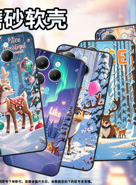 适用传音TecnoPova3手机壳InfinixSmart8商务Hot40保护套LF7n雪景麋鹿Pova6Pro耐磨X6525轻薄Li9软壳