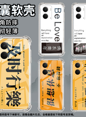 适用Realme15手机壳真我P3Pro简约佛系少女RealmeNote60硅胶气囊壳真我GT7Pro商务RealmeC61男女保护套