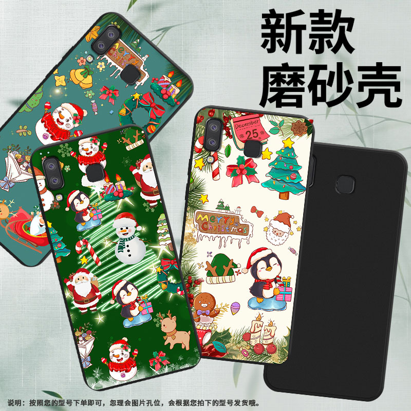 适用三星A9Pro手机壳三星A91磨砂壳超薄防摔三星A8s软壳圣诞老人三星M80s中国风SM-G8850全包边保护套