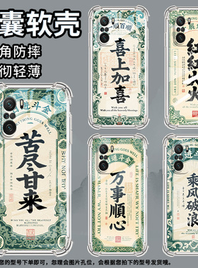 适用小米PocoC31手机壳PocoC40喜上加喜小米PocoC50气囊壳PocoC51时尚小米PocoC55高级感防摔硅胶保护套