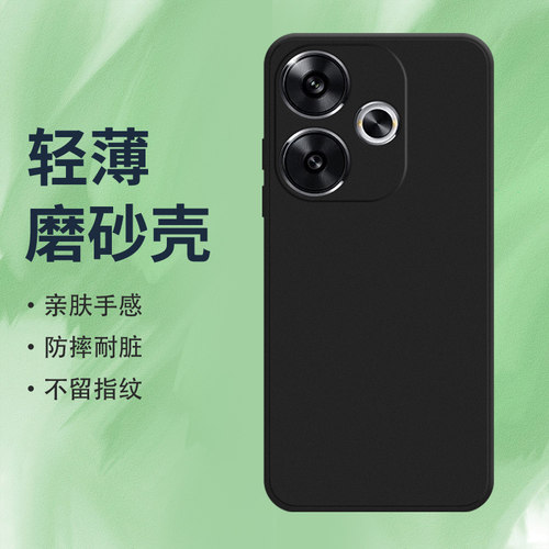 MIUI小米小米POCOF65G硅胶ins风