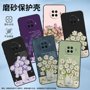 适用OPPOReno手机壳Ace2保护壳0pp0RenoAce全包边Reno10xzoom磨砂壳Reno10x油画插花喜庆贴膜个性手机套简约