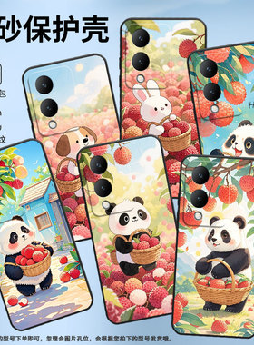 适用vivoY17手机壳Y17s防摔V2350黑色viviY19高级Y22S商务荔枝兔子简约V2027保护套Y21S硅胶Y29时尚软壳